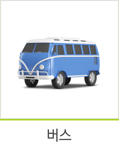 버스